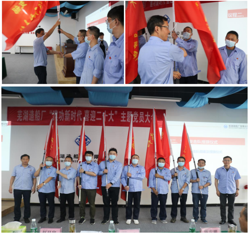 第24頁_公司動態(tài)_新聞中心_蕪湖造船廠有限公司