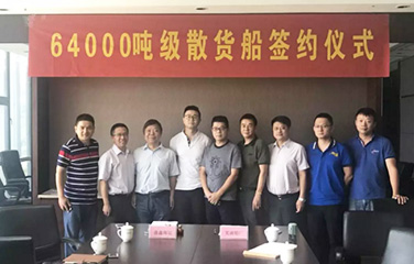 第48頁(yè)_公司動(dòng)態(tài)_新聞中心_蕪湖造船廠有限公司