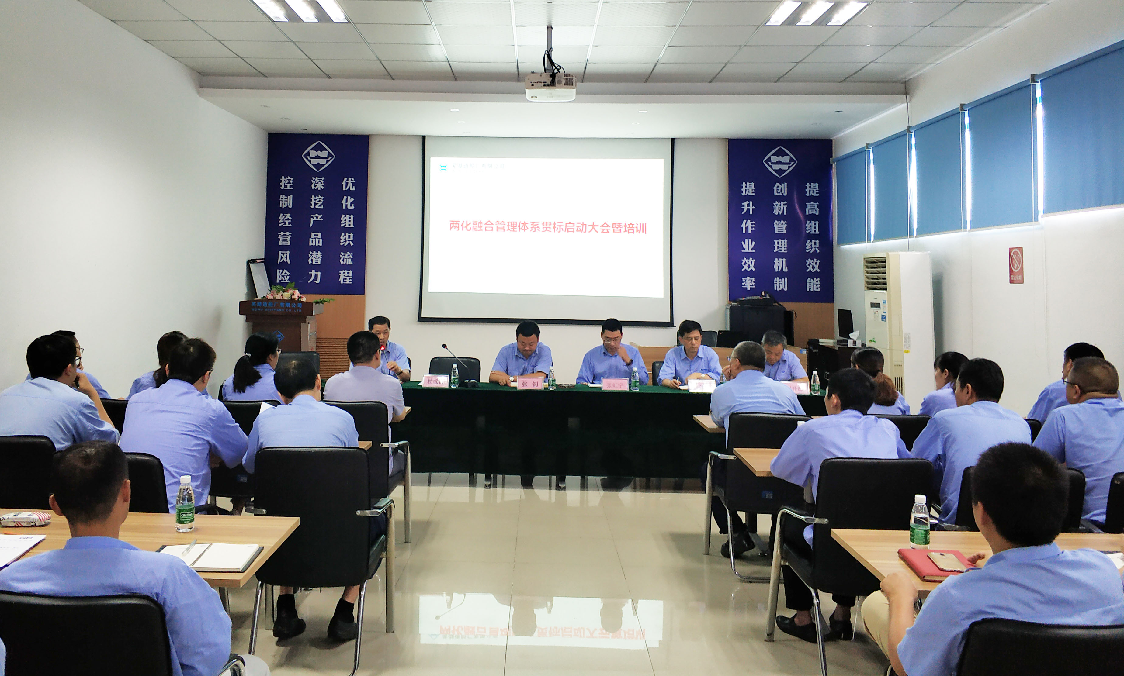 第42頁_公司動(dòng)態(tài)_新聞中心_蕪湖造船廠有限公司