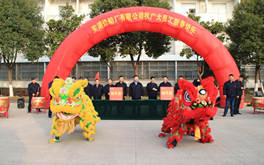 第49頁_公司動態(tài)_新聞中心_蕪湖造船廠有限公司
