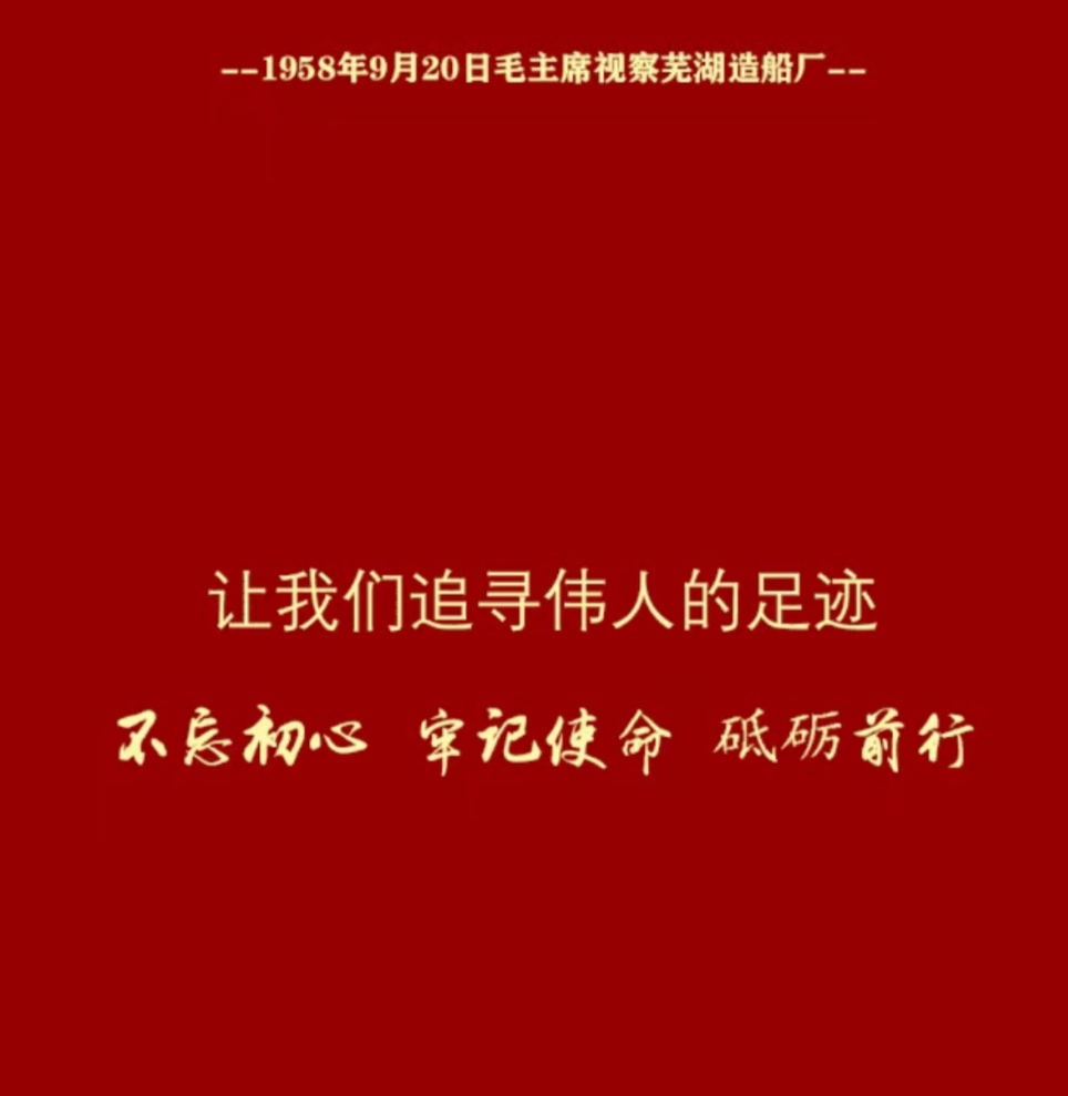 第42頁_公司動(dòng)態(tài)_新聞中心_蕪湖造船廠有限公司