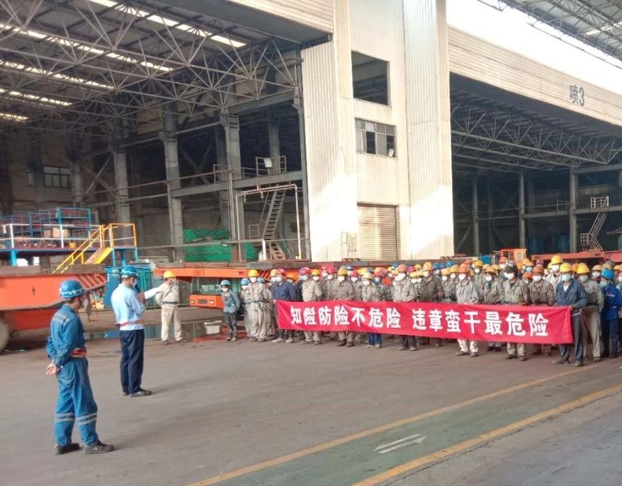 第35頁(yè)_公司動(dòng)態(tài)_新聞中心_蕪湖造船廠有限公司