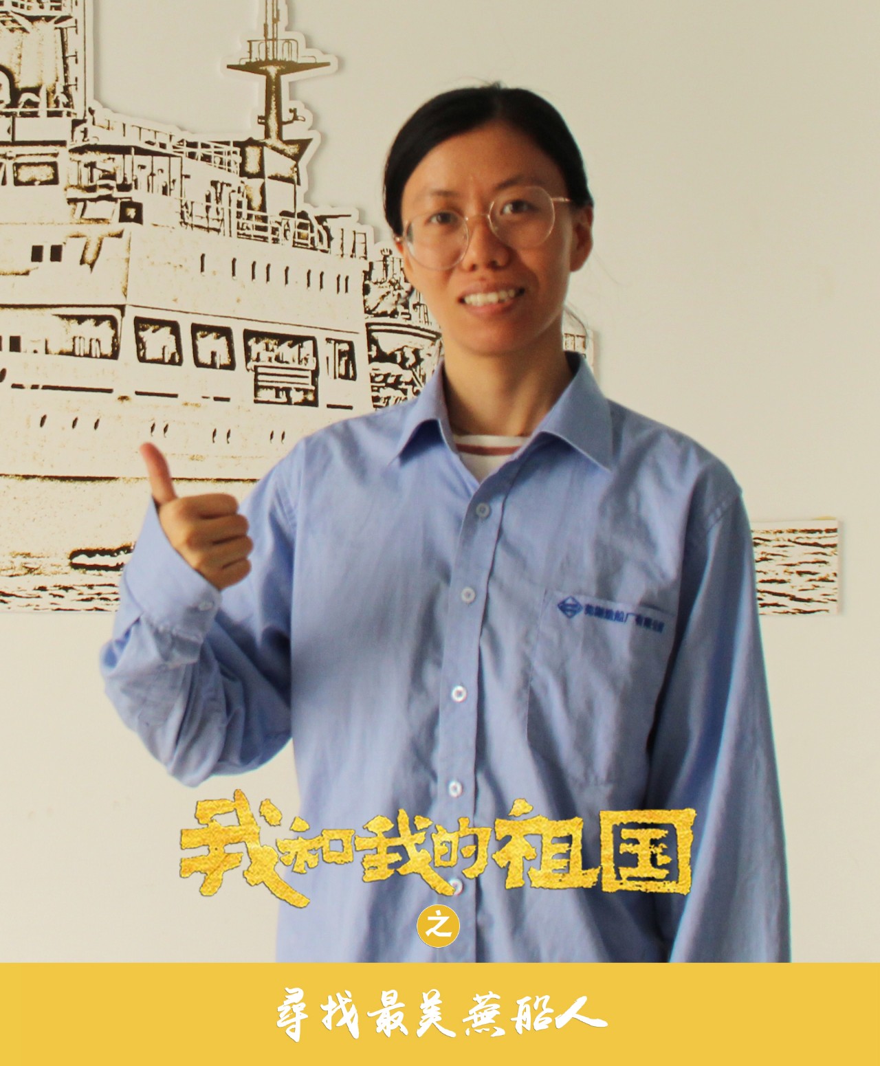 第41頁_公司動(dòng)態(tài)_新聞中心_蕪湖造船廠有限公司