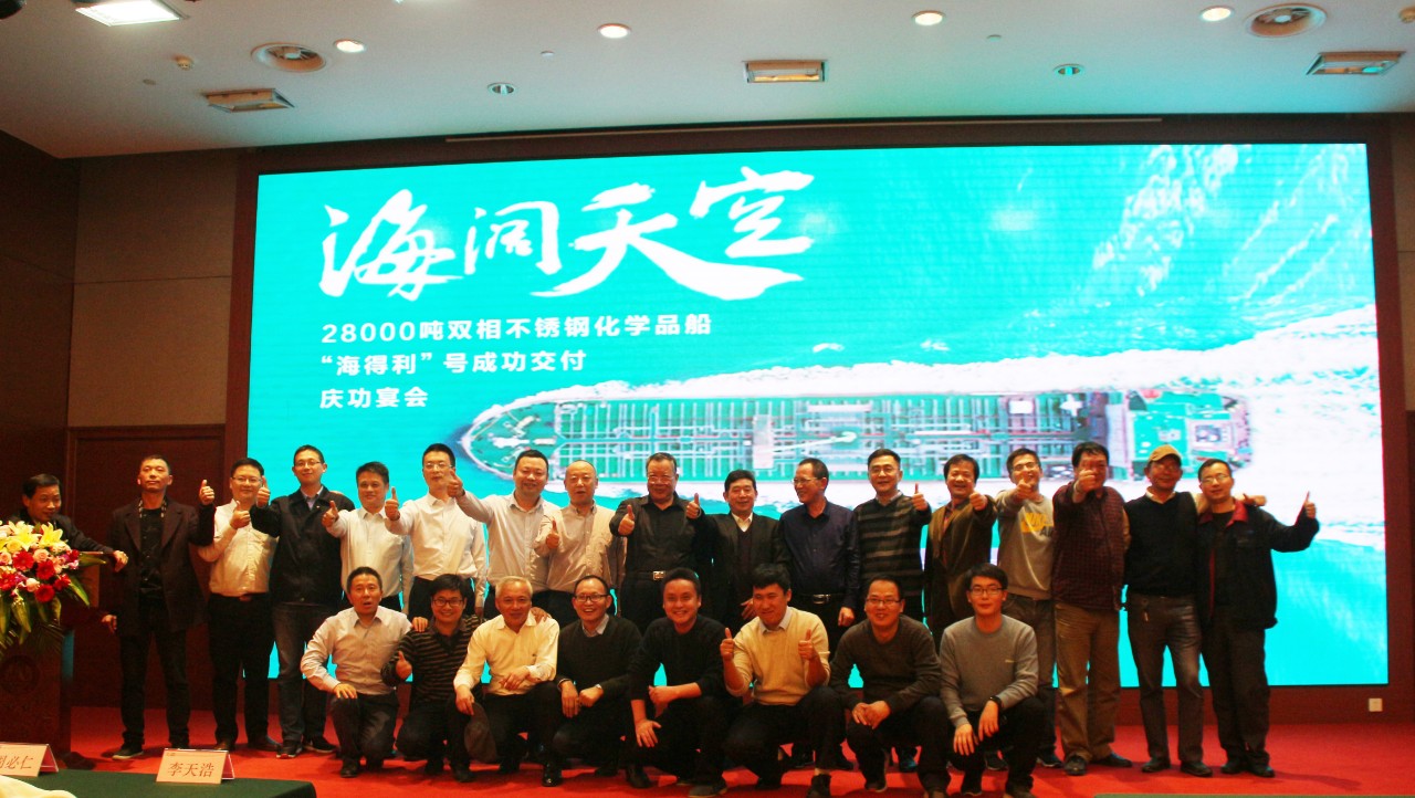 第39頁_公司動態(tài)_新聞中心_蕪湖造船廠有限公司