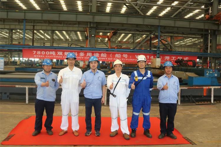 第24頁_公司動態(tài)_新聞中心_蕪湖造船廠有限公司