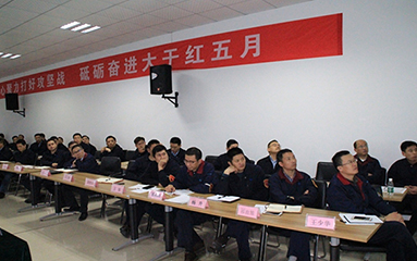 第47頁_公司動態(tài)_新聞中心_蕪湖造船廠有限公司