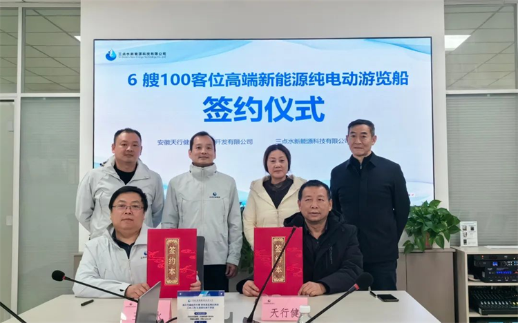 第3頁_公司動(dòng)態(tài)_新聞中心_蕪湖造船廠有限公司