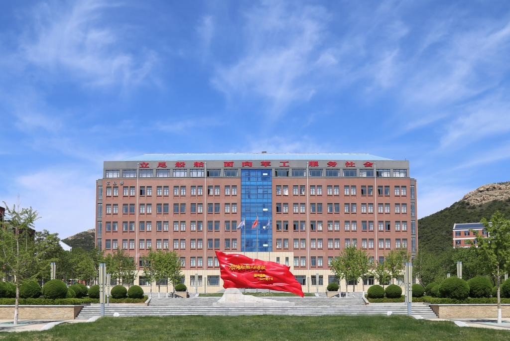 第39頁_公司動態(tài)_新聞中心_蕪湖造船廠有限公司