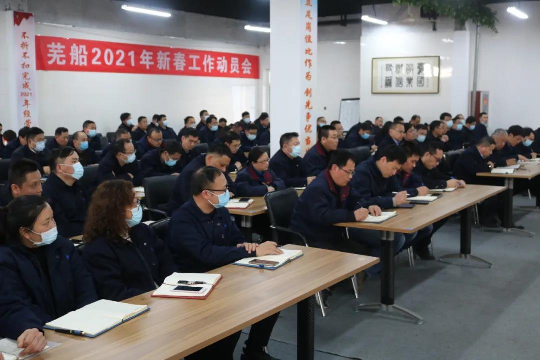 第31頁_公司動態(tài)_新聞中心_蕪湖造船廠有限公司