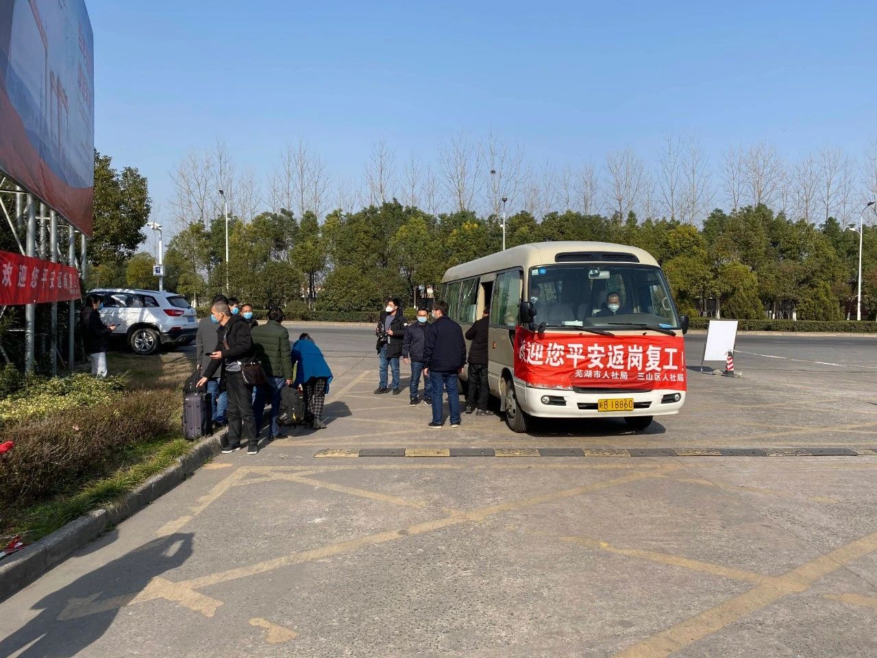 第36頁_公司動(dòng)態(tài)_新聞中心_蕪湖造船廠有限公司