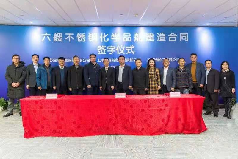 第31頁_公司動態(tài)_新聞中心_蕪湖造船廠有限公司