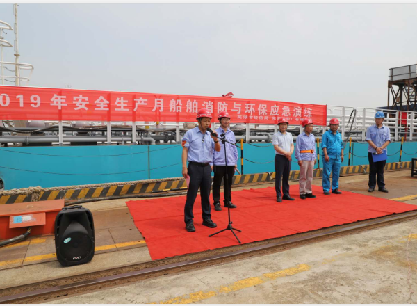 第45頁_公司動態(tài)_新聞中心_蕪湖造船廠有限公司