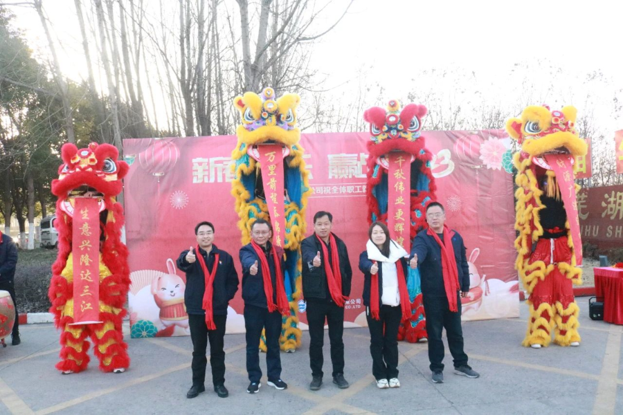 第20頁_公司動(dòng)態(tài)_新聞中心_蕪湖造船廠有限公司