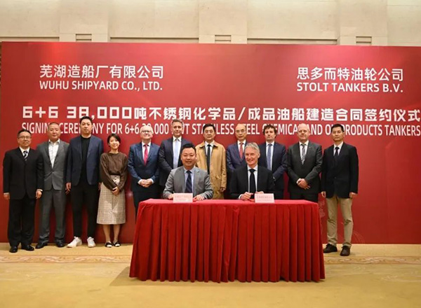 第17頁_公司動(dòng)態(tài)_新聞中心_蕪湖造船廠有限公司