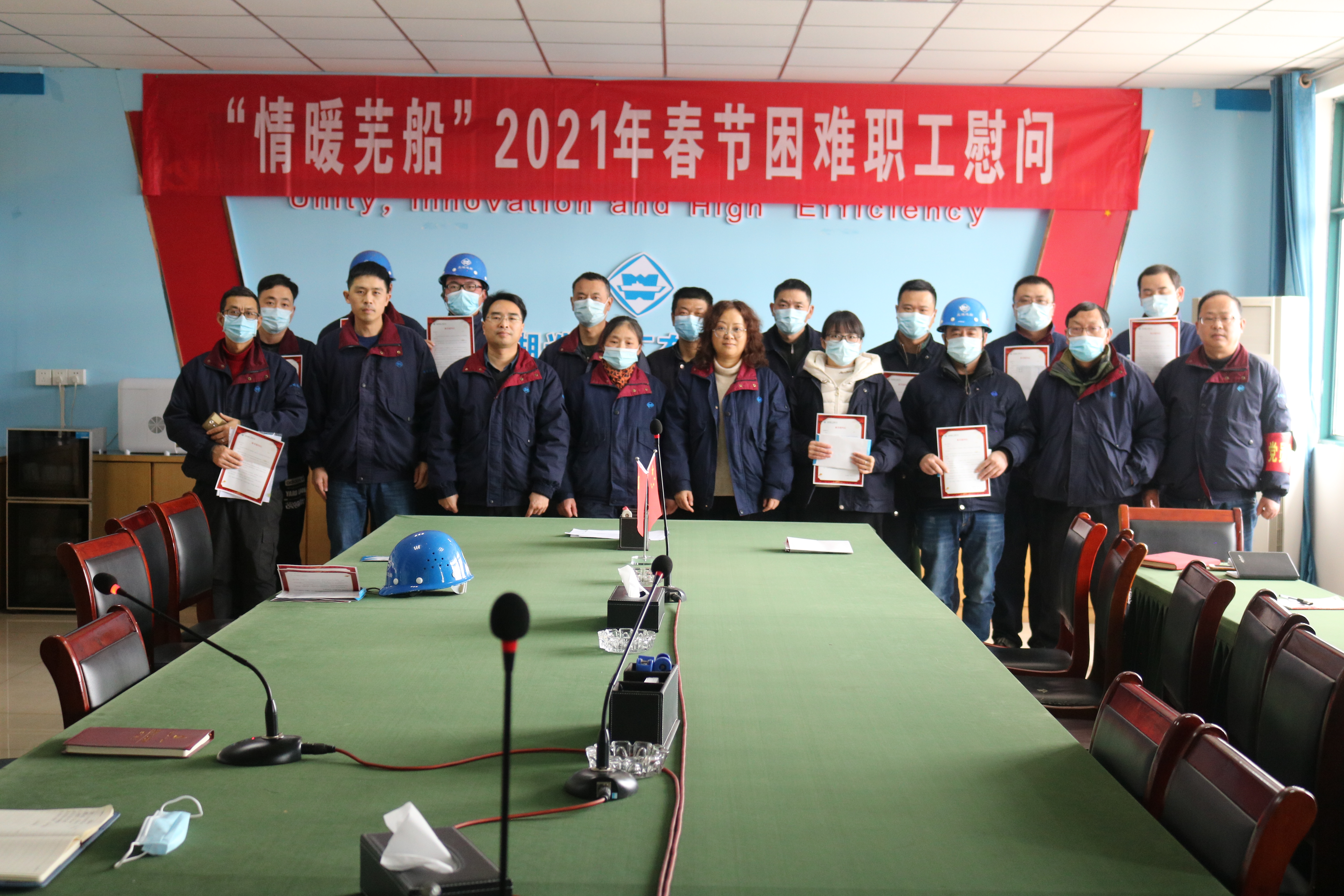 第31頁_公司動態(tài)_新聞中心_蕪湖造船廠有限公司