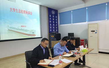 第47頁_公司動態(tài)_新聞中心_蕪湖造船廠有限公司