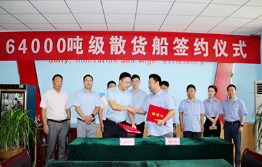 第48頁(yè)_公司動(dòng)態(tài)_新聞中心_蕪湖造船廠有限公司