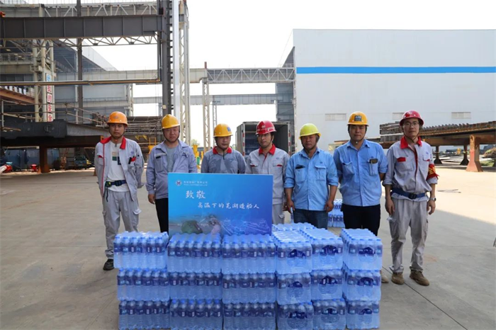第10頁_公司動(dòng)態(tài)_新聞中心_蕪湖造船廠有限公司