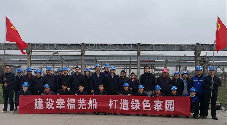 第30頁_公司動態(tài)_新聞中心_蕪湖造船廠有限公司