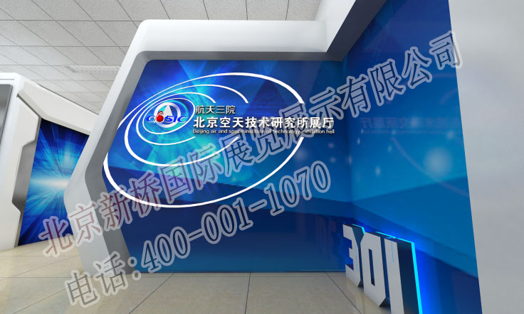 第43頁(yè)_公司動(dòng)態(tài)_新聞中心_蕪湖造船廠有限公司
