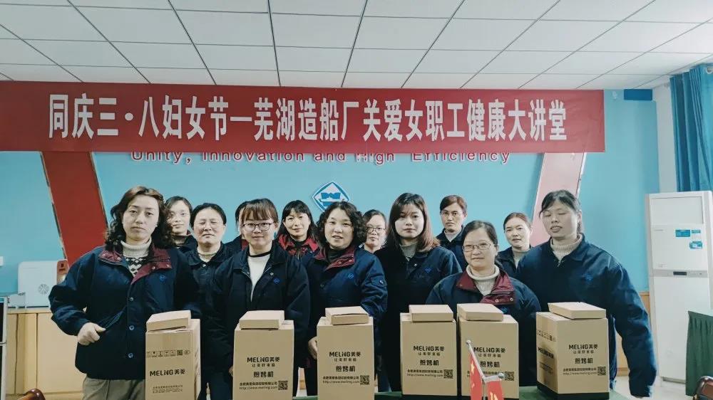 第31頁_公司動態(tài)_新聞中心_蕪湖造船廠有限公司