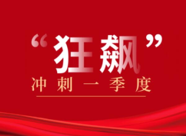 第19頁_公司動(dòng)態(tài)_新聞中心_蕪湖造船廠有限公司