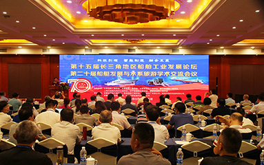 第41頁_公司動(dòng)態(tài)_新聞中心_蕪湖造船廠有限公司