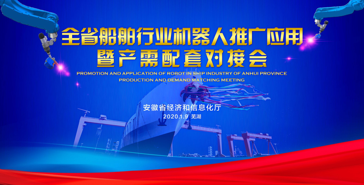 第38頁_公司動態(tài)_新聞中心_蕪湖造船廠有限公司