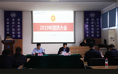 第47頁_公司動態(tài)_新聞中心_蕪湖造船廠有限公司
