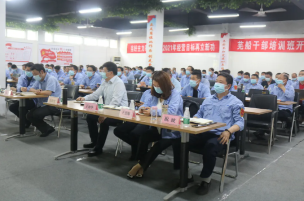 第29頁_新聞中心_蕪湖造船廠有限公司