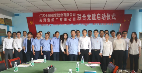 第28頁_公司動(dòng)態(tài)_新聞中心_蕪湖造船廠有限公司
