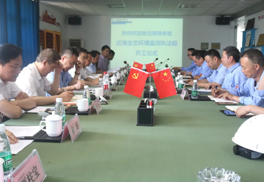 第28頁_公司動(dòng)態(tài)_新聞中心_蕪湖造船廠有限公司