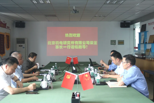 第28頁_公司動(dòng)態(tài)_新聞中心_蕪湖造船廠有限公司