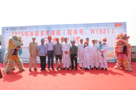 第26頁(yè)_公司動(dòng)態(tài)_新聞中心_蕪湖造船廠(chǎng)有限公司