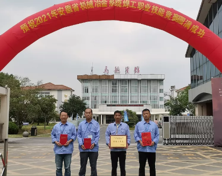 第26頁(yè)_公司動(dòng)態(tài)_新聞中心_蕪湖造船廠(chǎng)有限公司