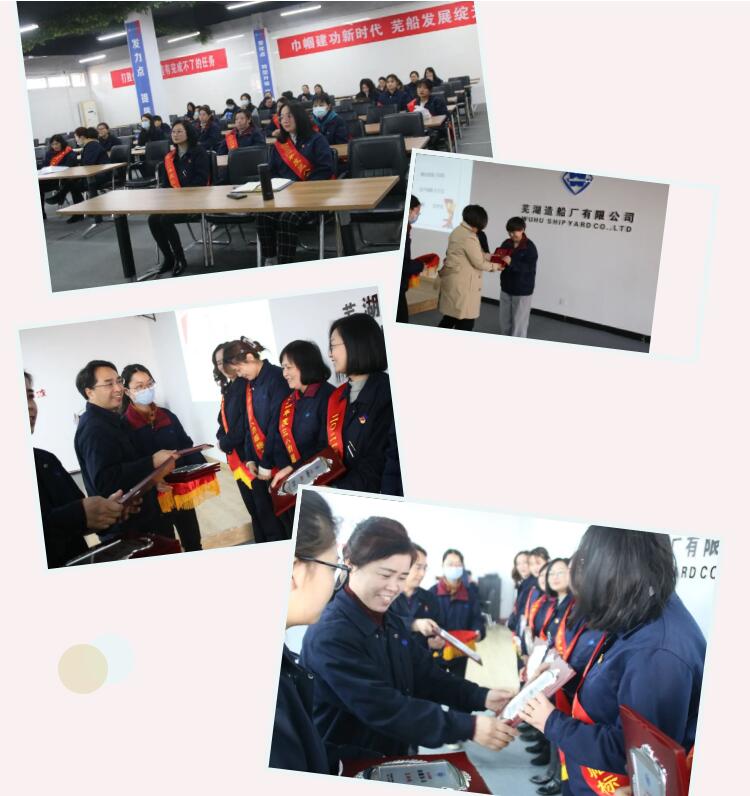 第25頁_新聞中心_蕪湖造船廠有限公司
