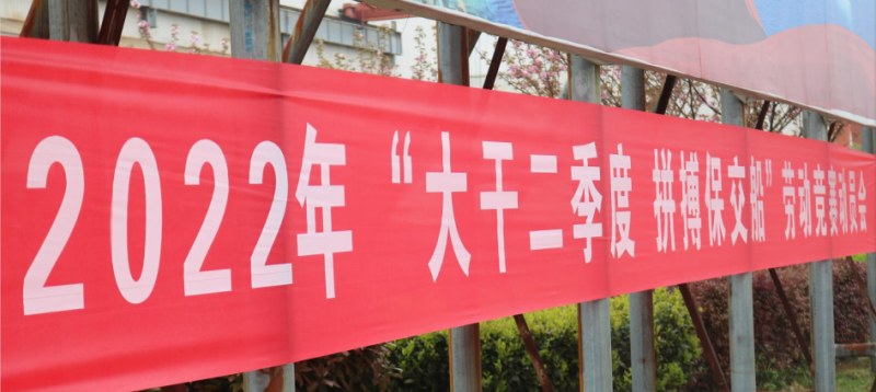 第25頁_新聞中心_蕪湖造船廠有限公司