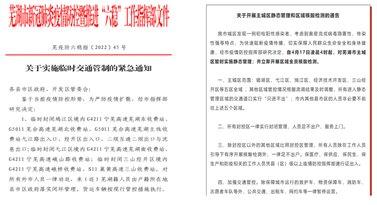 第25頁_新聞中心_蕪湖造船廠有限公司