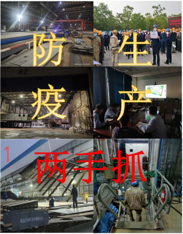 第25頁_新聞中心_蕪湖造船廠有限公司