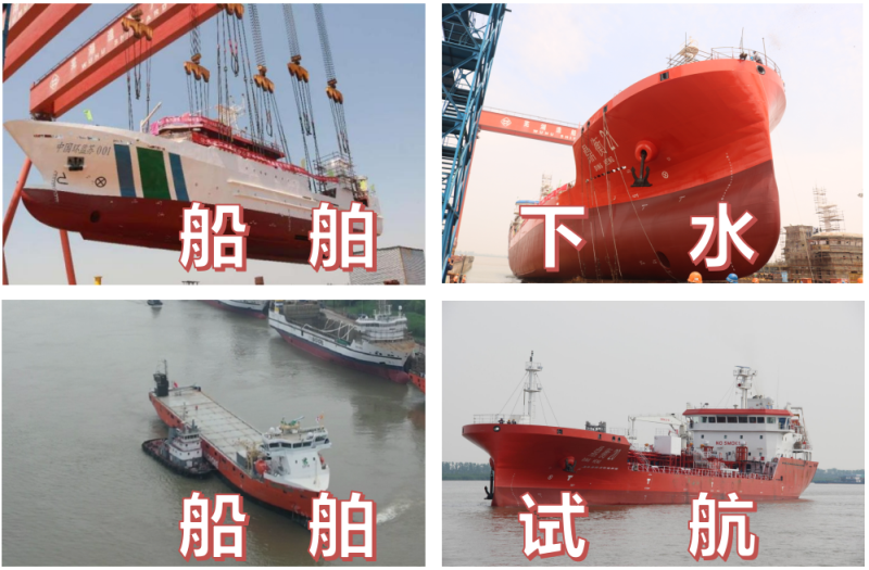 第24頁_公司動態(tài)_新聞中心_蕪湖造船廠有限公司