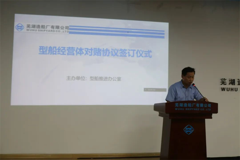 第22頁(yè)_公司動(dòng)態(tài)_新聞中心_蕪湖造船廠有限公司