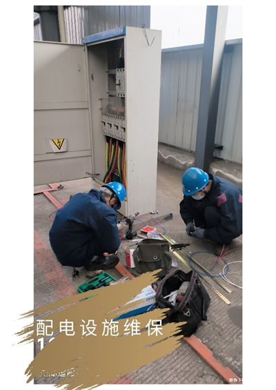 第20頁_公司動(dòng)態(tài)_新聞中心_蕪湖造船廠有限公司
