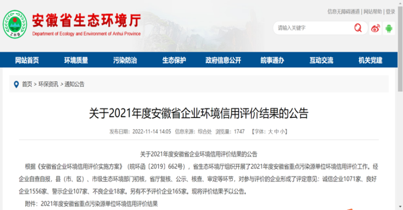 第21頁(yè)_公司動(dòng)態(tài)_新聞中心_蕪湖造船廠有限公司
