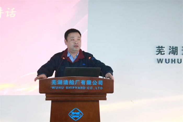 第20頁_公司動(dòng)態(tài)_新聞中心_蕪湖造船廠有限公司