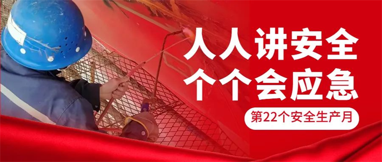 第18頁(yè)_公司動(dòng)態(tài)_新聞中心_蕪湖造船廠有限公司