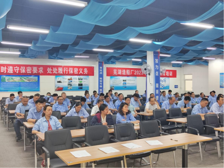 第18頁(yè)_公司動(dòng)態(tài)_新聞中心_蕪湖造船廠有限公司