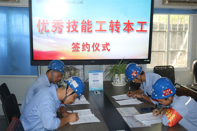 第18頁(yè)_公司動(dòng)態(tài)_新聞中心_蕪湖造船廠有限公司