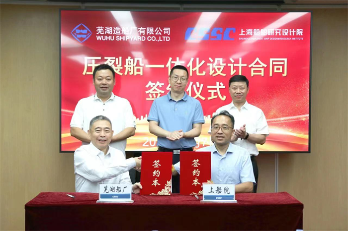 第17頁_公司動(dòng)態(tài)_新聞中心_蕪湖造船廠有限公司