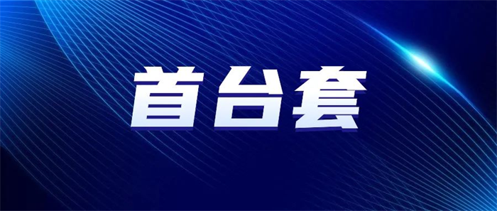第17頁_公司動(dòng)態(tài)_新聞中心_蕪湖造船廠有限公司