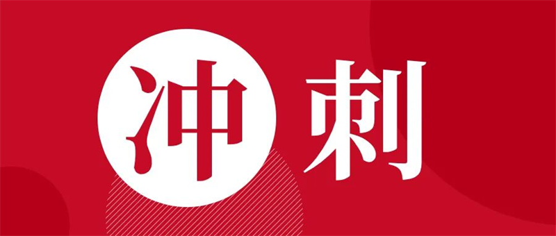 第16頁_公司動態(tài)_新聞中心_蕪湖造船廠有限公司